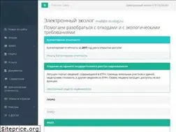 Sites similar to e-ecolog.ru