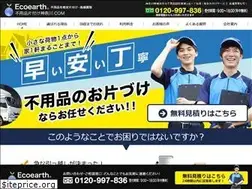 Sites similar to e-ecoshop.com