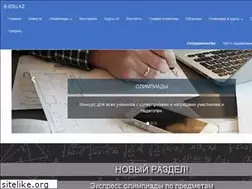 Sites similar to e-edu.kz