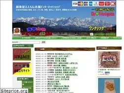 Sites similar to e-ee.jp