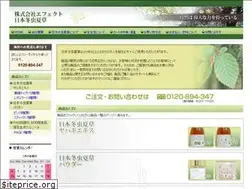Sites similar to e-effect.jp