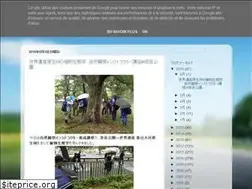 Sites similar to e-egao.blogspot.com