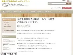 Sites similar to e-egoma.shop