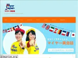 Sites similar to e-eikaiwa.biz