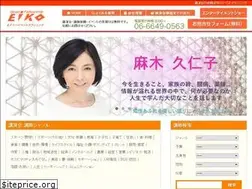 Sites similar to e-eiko.jp