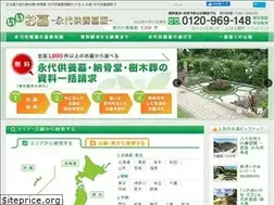 Sites similar to e-eitai.com