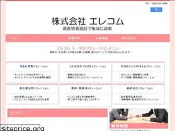 Sites similar to e-elecom.co.jp