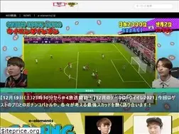 Sites similar to e-elements.jp