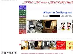 Sites similar to e-emmys.com