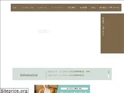 Sites similar to e-emss.jp