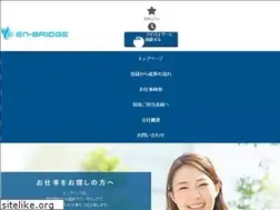 Sites similar to e-enbridge.co.jp