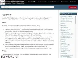 Sites similar to e-endocrinology.gr