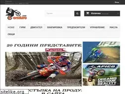 Sites similar to e-enduro.com