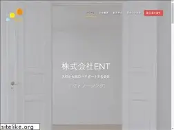 Sites similar to e-ent.co.jp