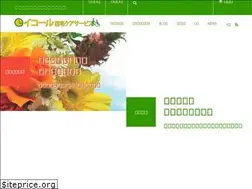Sites similar to e-equal.jp