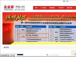 Sites similar to e-erp.com