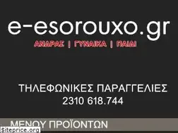 Sites similar to e-esorouxo.gr