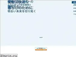 Sites similar to e-ets.co.jp
