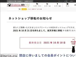 Sites similar to e-everypet.jp