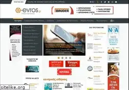 Sites similar to e-evros.gr