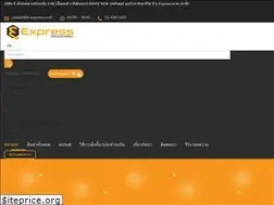Sites similar to e-express.co.th