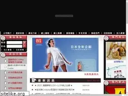 Sites similar to e-family123.com.tw
