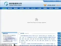 Sites similar to e-fanyi.net
