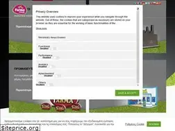 Sites similar to e-farma.gr