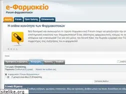 Sites similar to e-farmakeio.com