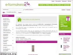 Sites similar to e-farmakeio24.gr