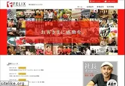 Sites similar to e-felix.co.jp