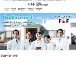 Sites similar to e-ff.jp