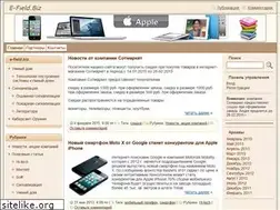 Sites similar to e-field.biz