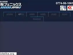 Sites similar to e-fj.net