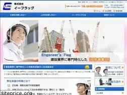 Sites similar to e-flag.co.jp