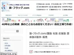 Sites similar to e-flag.jp