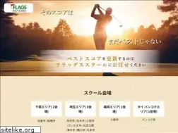 Sites similar to e-flags.jp