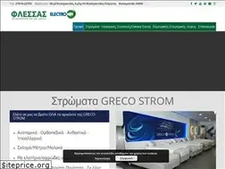 Sites similar to e-flessas.gr
