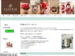 Sites similar to e-fleurir.com
