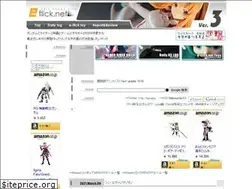 Sites similar to e-flick.info