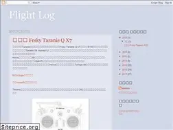 Sites similar to e-flight.blogspot.com