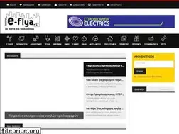 Sites similar to e-flya.gr
