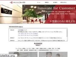 Sites similar to e-focus.co.jp