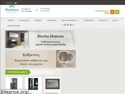 Sites similar to e-fontana.gr