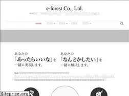 Sites similar to e-forest.co.jp