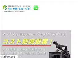 Sites similar to e-forza.com