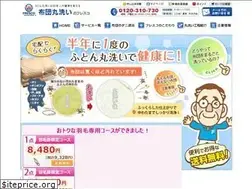 Sites similar to e-fresco.co.jp