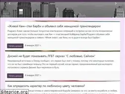 Sites similar to e-frolova.ru