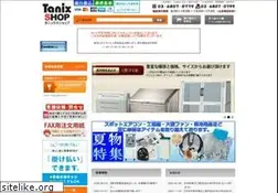 Sites similar to e-fromtanix.com
