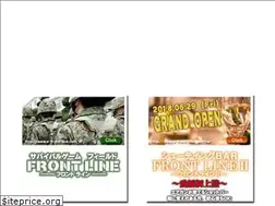 Sites similar to e-front-line.com